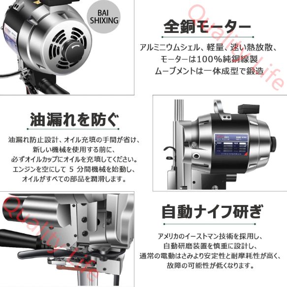 LED 作業灯と自動ナイフ研ぎ付き