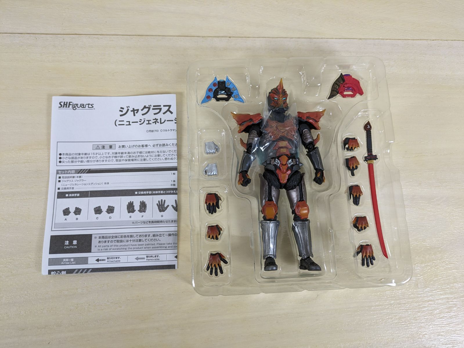 BANDAI バンダイ/S.H.Figuarts ジャグラス・ジャグラー(ニュージェネレーションエディション)/ウルトラマンZ/フィギュア/ABランク/78【中古】 S.H.Figuarts ジャグラス ジャグラー（ニュージェネレーション