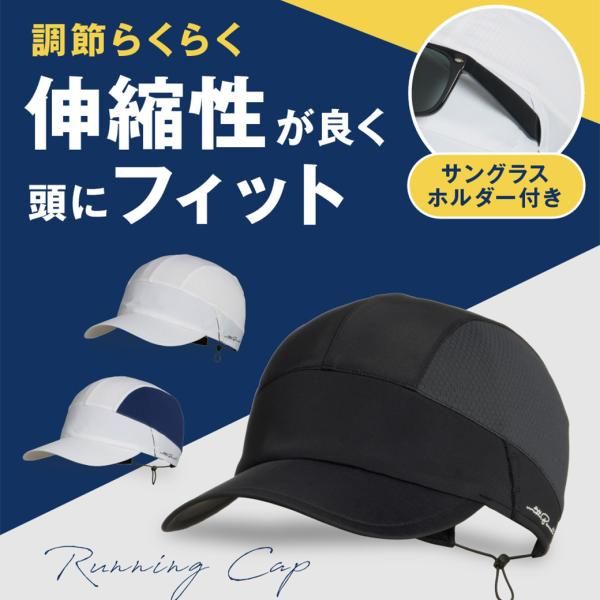 キャップ ランニングキャップ メンズ レディース 深め つば長 夏 白 スポーツキャップ 帽子 ジョギング メッシュ マラソン テニス 釣り  アウトドア 陸上 メルカリ