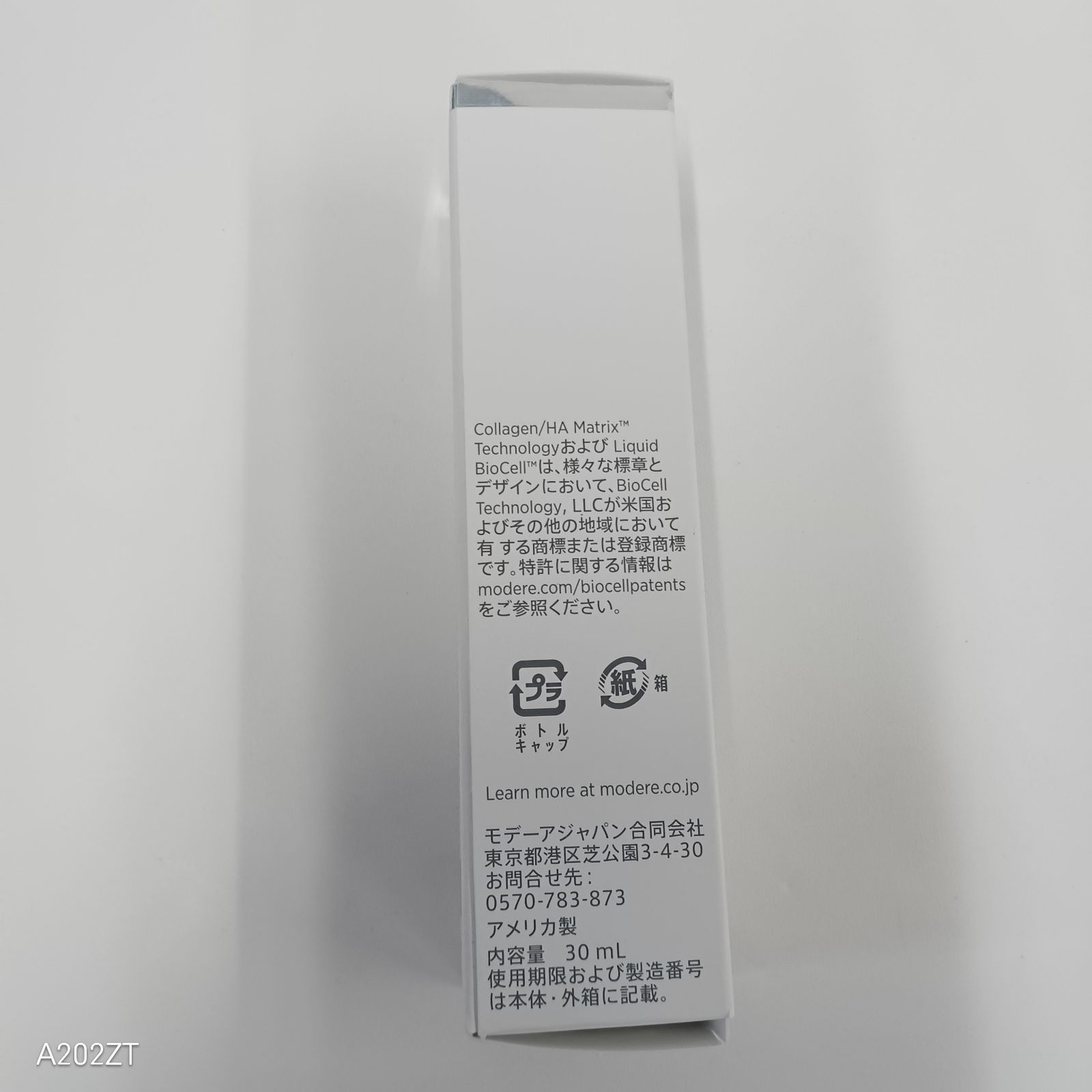 P890 K MODERE モデーア セルプルーフ セラム 〈美容液〉 30mL