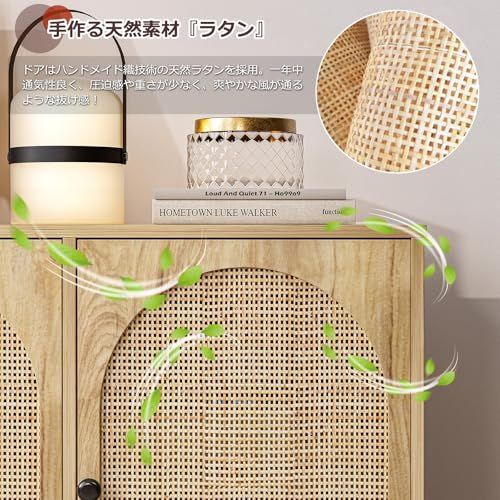 3扉 チェスト リビングボード サイドボード ラタン収納棚 アクセント キッチン 収納 木製 コンソール テーブル 調節 な棚付き ラタンキャビネット おしゃれ いっぱい 収納リビングルーム ダイニングルーム IKIFLY 寝室用 ナチュラル 幅120CM