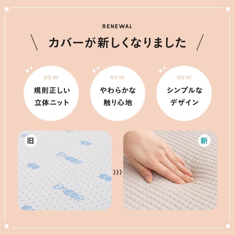 おねしょ