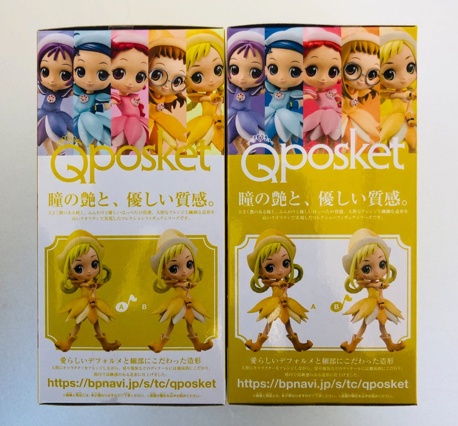 ポイント5倍 Qposket おジャ魔女どれみ 飛鳥ももこ フィギュア