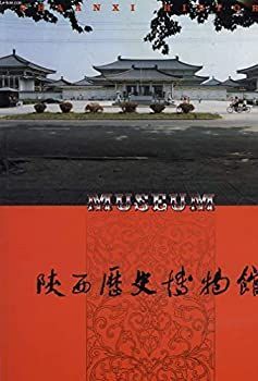 【中古】陝西歴史博物館　SHANNXI HISTOY MUSEUM