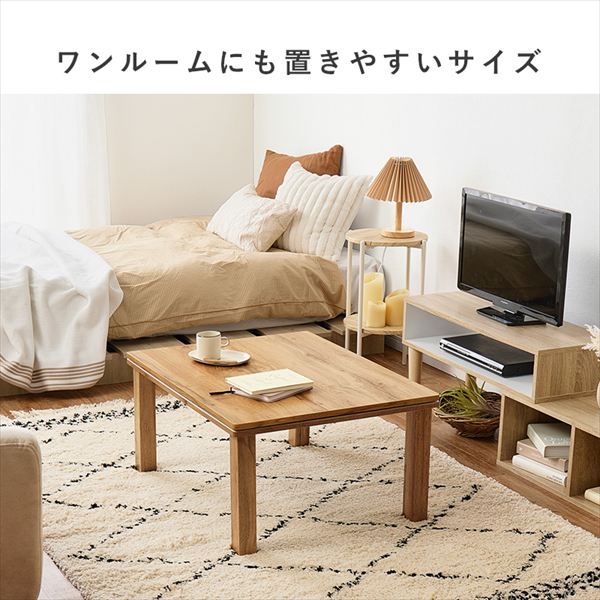 テーブル テレワーク