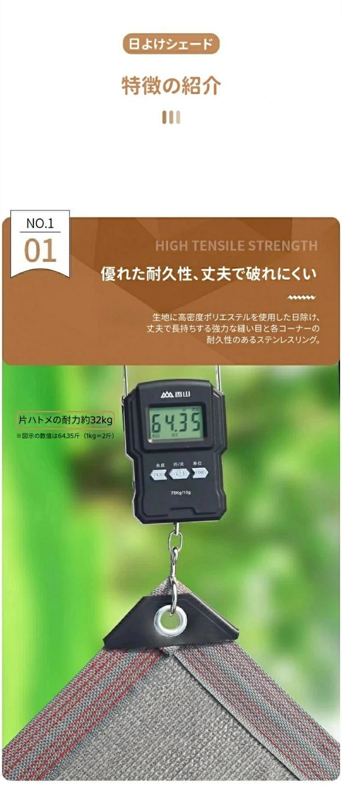 熱中症対策 サンシェード