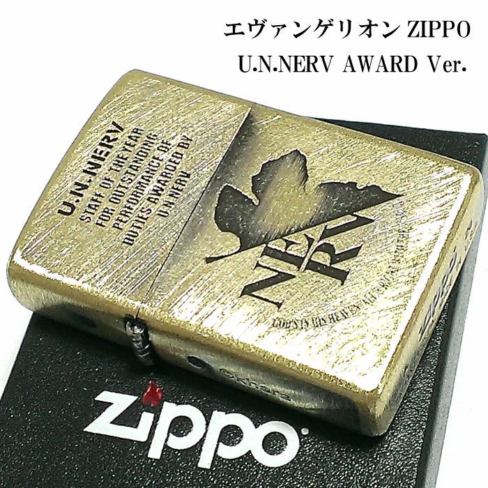 ZIPPO エヴァンゲリオン ジッポ ライター ネルフマーク 限定 シリアル入り ユーズド仕上げ アンティーク かっこいい メンズ レディース アニメ  ギフト プレゼント - メルカリ