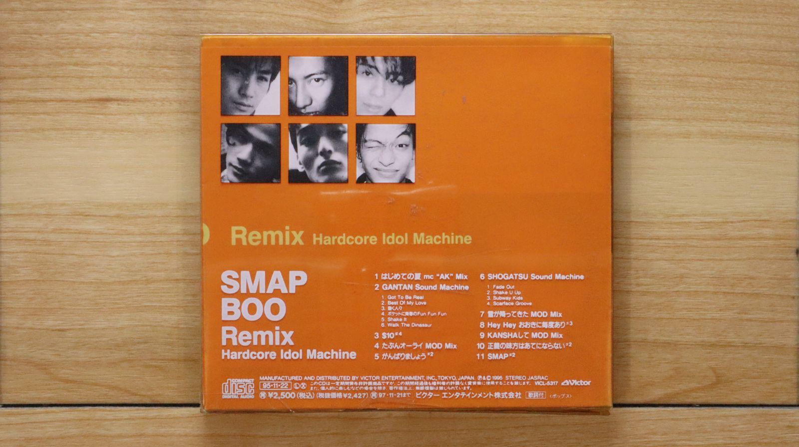 SMAP スマップ アルバムCD ドラマ 映画OST CD40枚セット 匿名配送 2099202389.jpg?1700809067