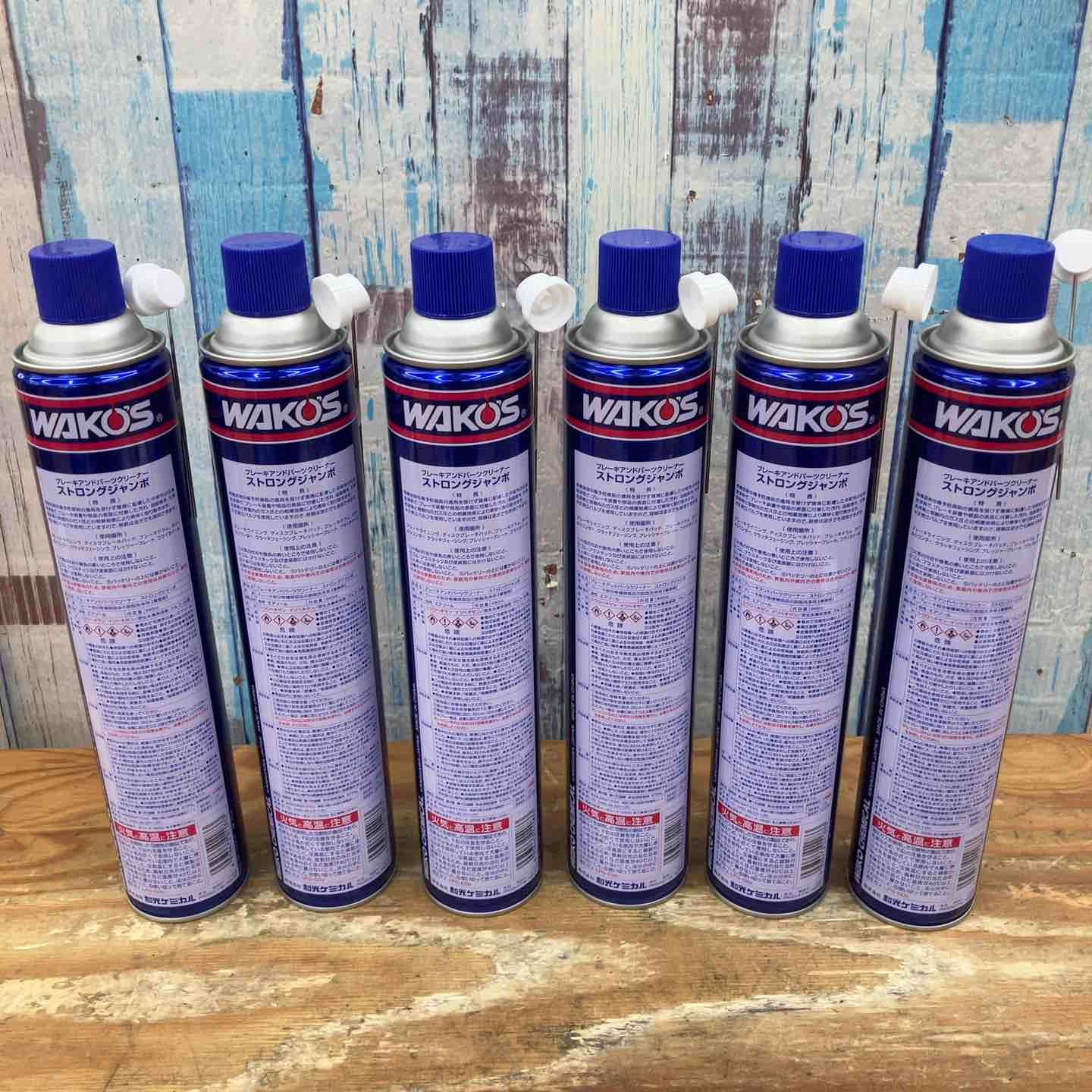 ワコーズ　BCーSJ ストロングジャンボ　ブレーキu0026パーツクリーナー　3本セット ☆新品未使用☆ワコーズ ブレーキクリーナー BC -SJ ジャンボ１ケース