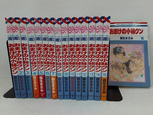 おまけの小林クン コミック 全16巻完結セット 状態：可 - メルカリ