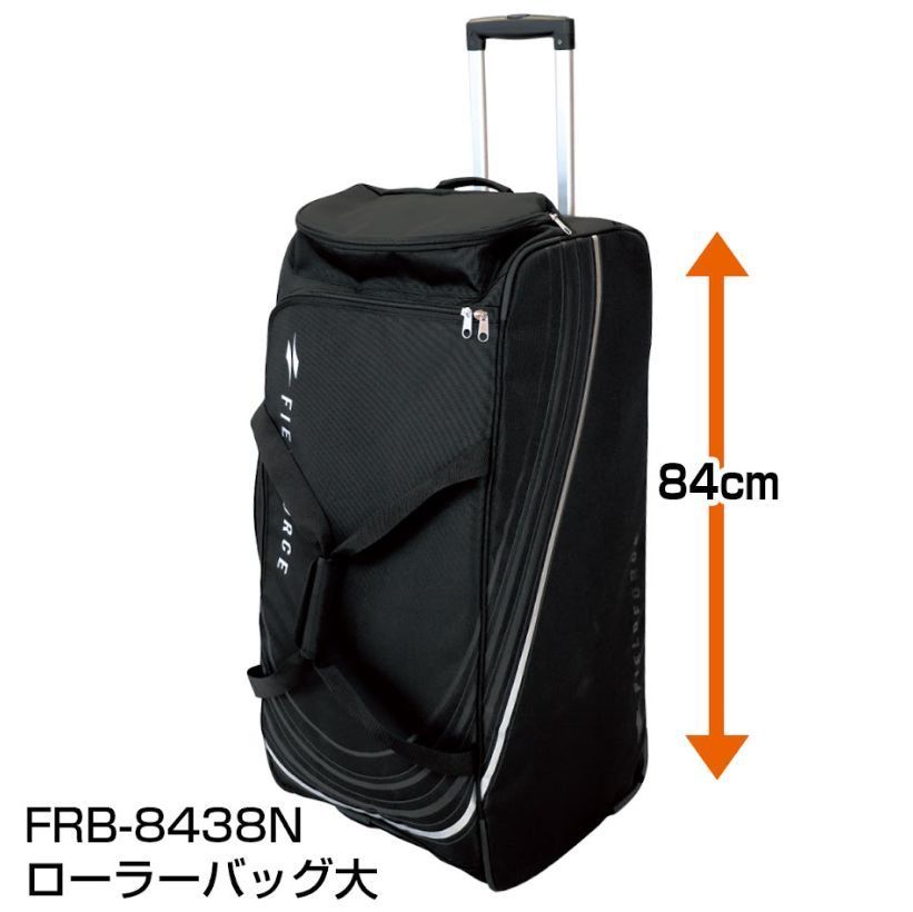 大容量バック