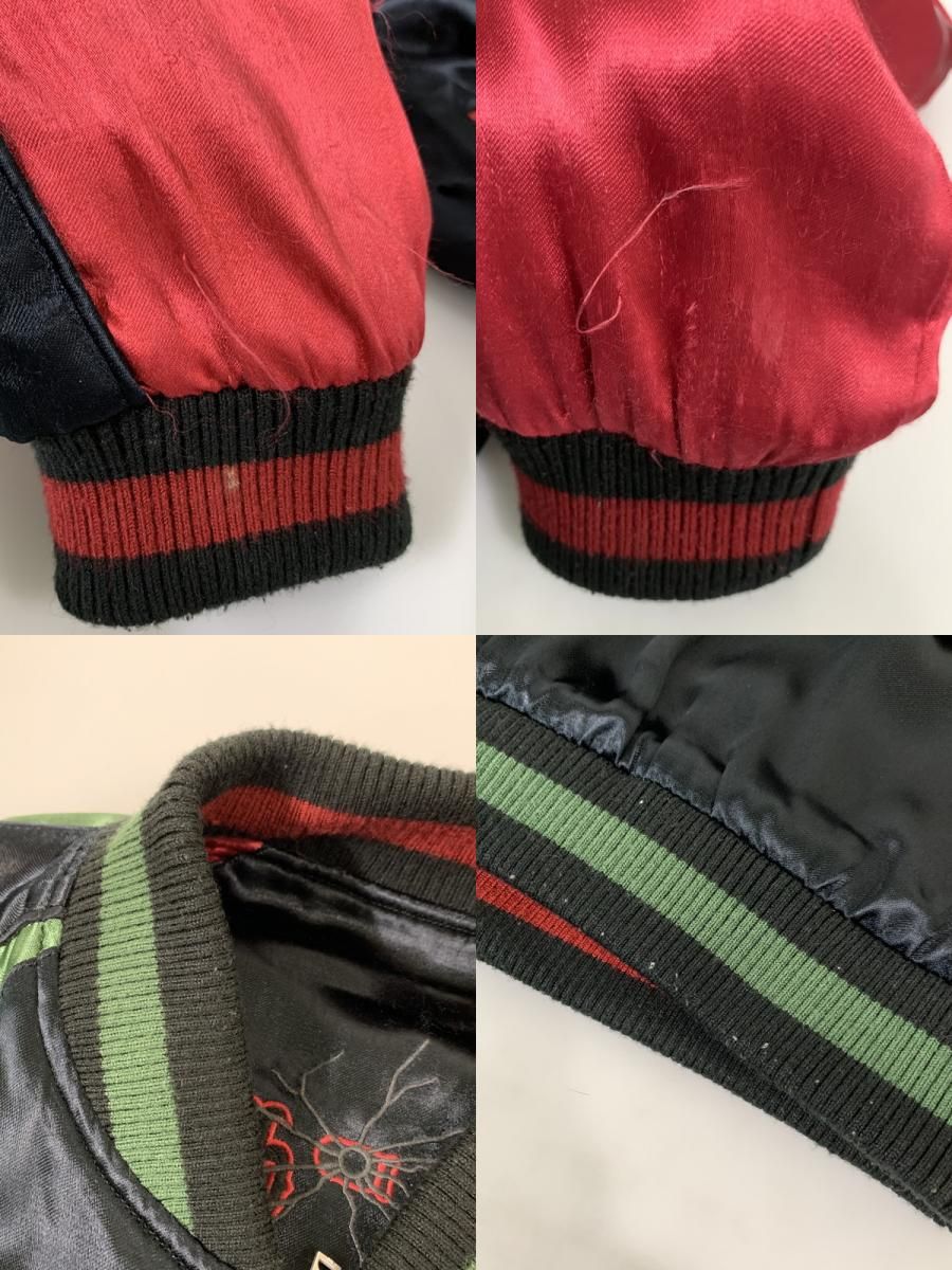 REVERSIBLE SOUVENIR