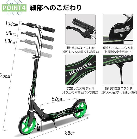 100/キックボード キックスクーター 黒 折畳式 フット/子供/大人用