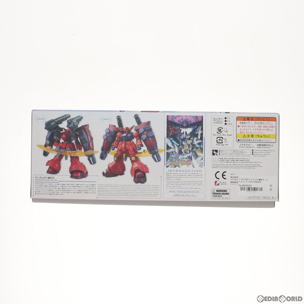 HGBD:R 1/144 ガンダムGP-羅刹天(らせつてん) ガンダムビルド