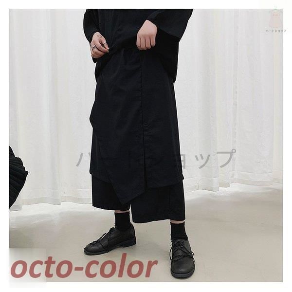 ガウチョパンツ