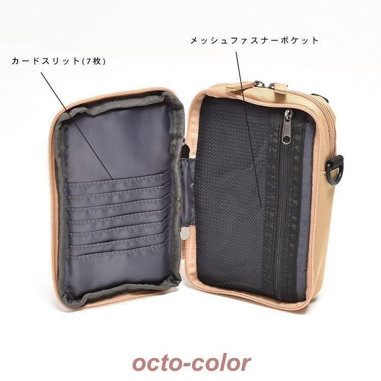 サコッシュ