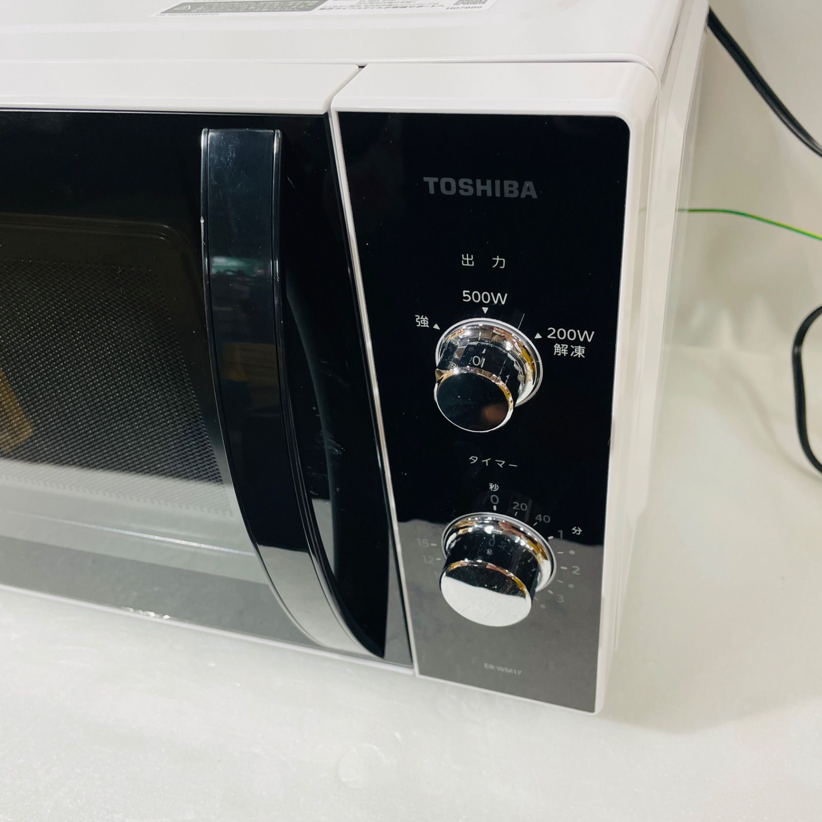 TOSHIBA 東芝電子レンジ