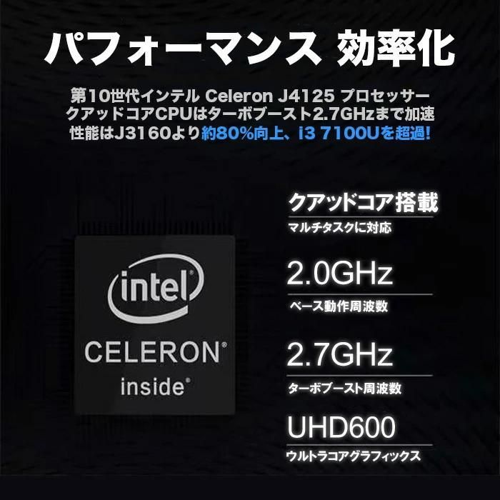 Celeron