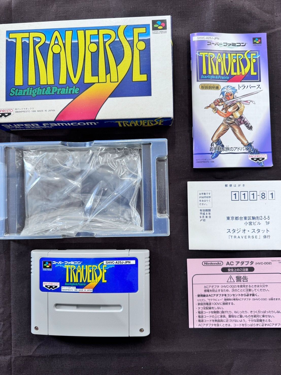 トラバース　スーパーファミコンソフト 〇SFC TRAVERSE トラバース スーパーファミコン ソフト - メルカリ
