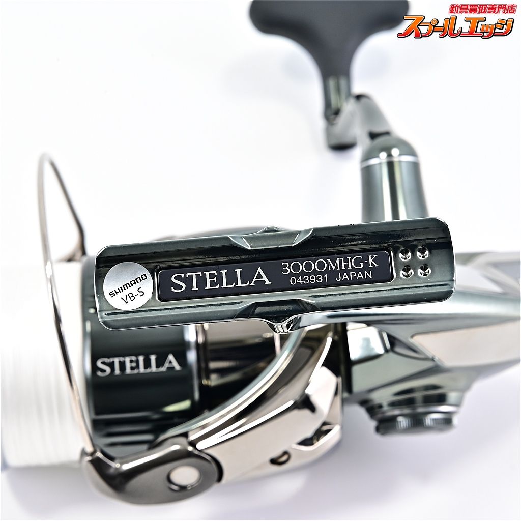 【シマノ】 22ステラ 3000MHG 未使用PEライン東レシーバス1号約
