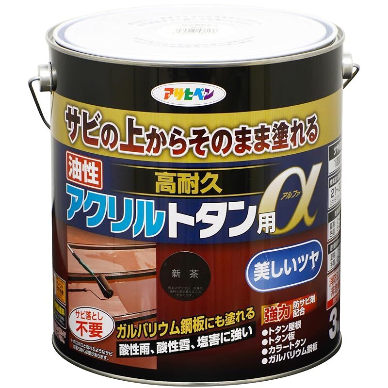 アサヒペン 油性高耐久アクリルトタン用α 塗料 3kg 新茶