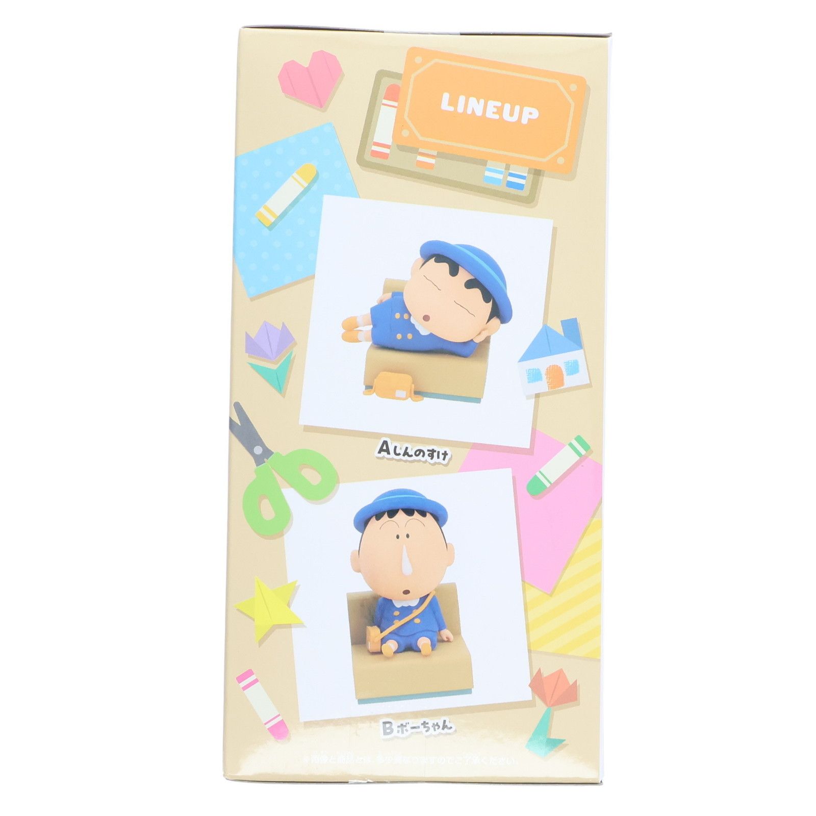 【6点セット】クレヨンしんちゃん フィギュア 幼稚園にいくゾ～ボーちゃんと クレヨンしんちゃん しんちゃんとなかよしメモリーズ～幼稚園に
