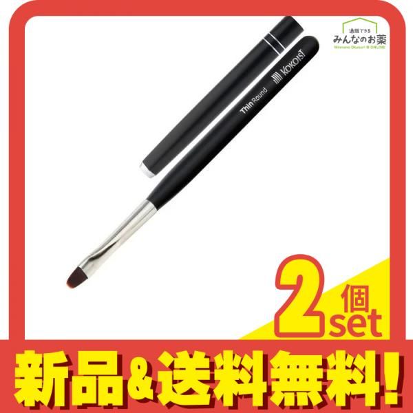kokoist筆 13本セット