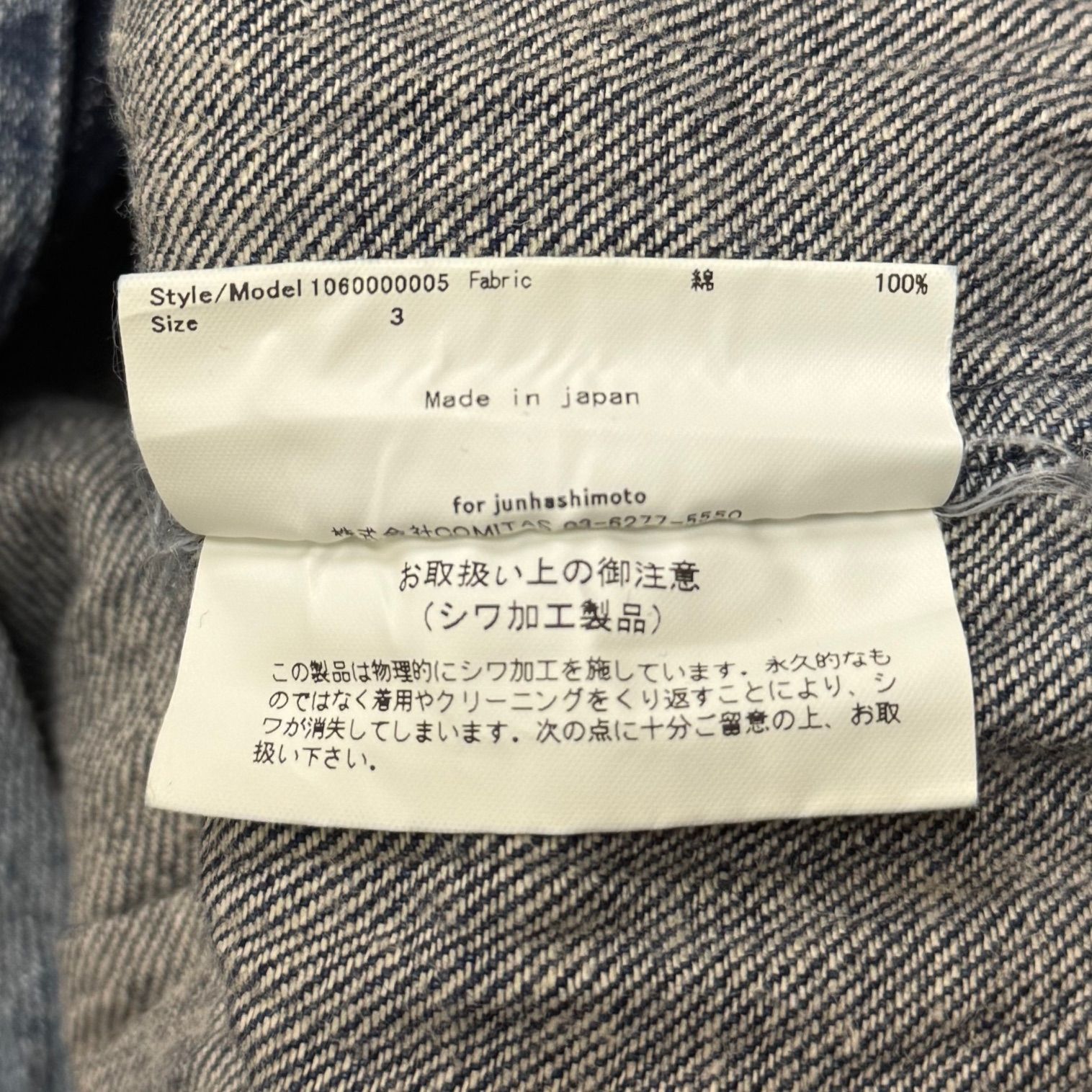 junhashimoto