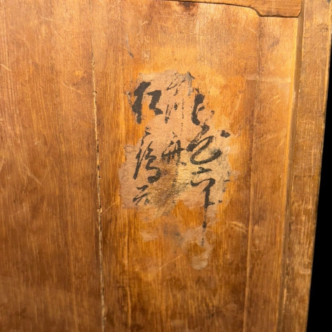 酒杯 木製