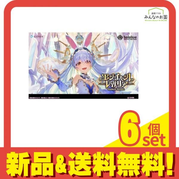 ホロライブオフィシャルカードゲーム ブースターパック エンチャントレガリア 12パック入BOX 6個セット まとめ売り