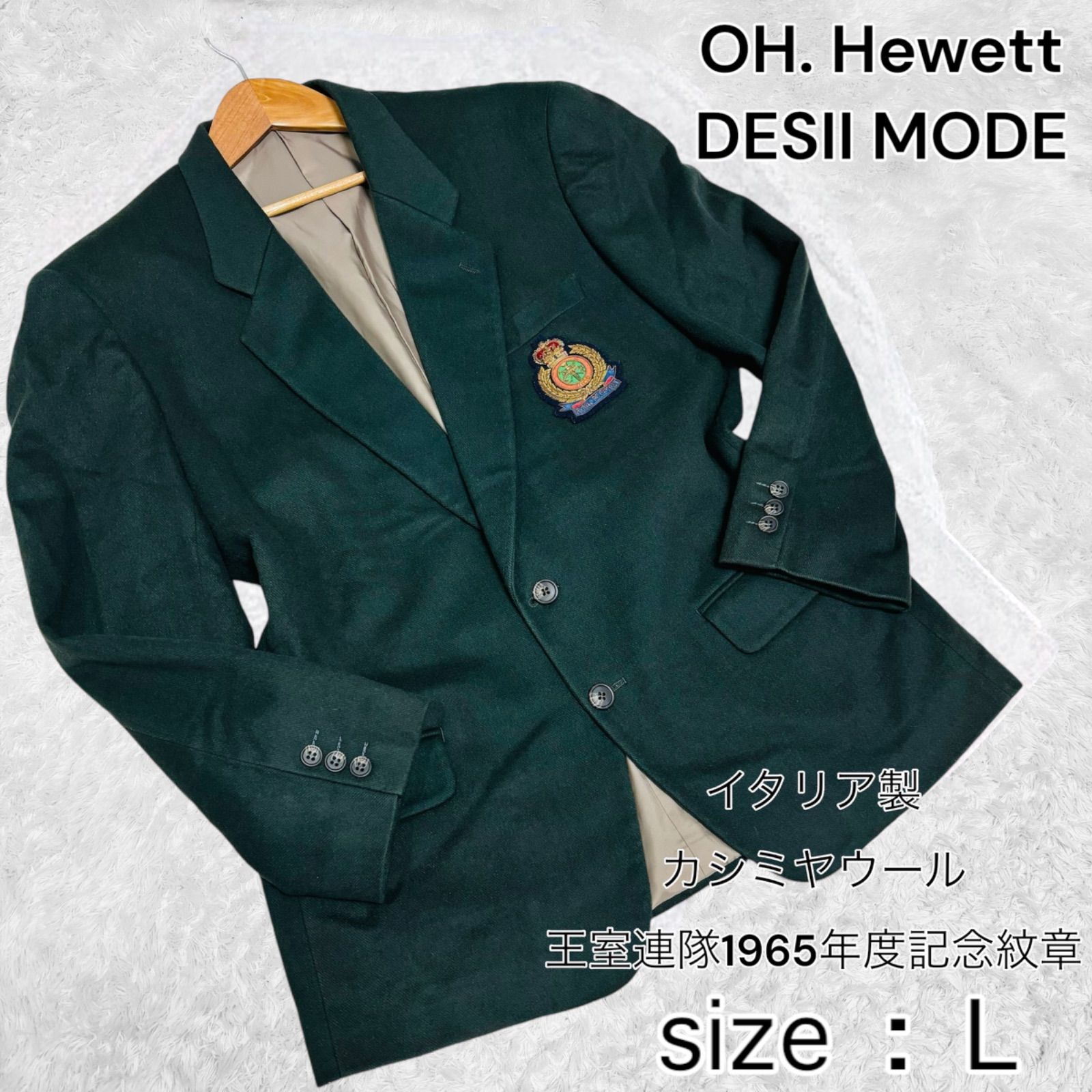 OH. Hewett テーラードジャケット ウール カシミヤ サイズ L グリーン 総裏地 ROYAL REGIMENT エンブレム 1965ロイヤル・レジメント 金モール 紋章 王室連隊 1965年度 記念紋章イギリス軍 スコットラン