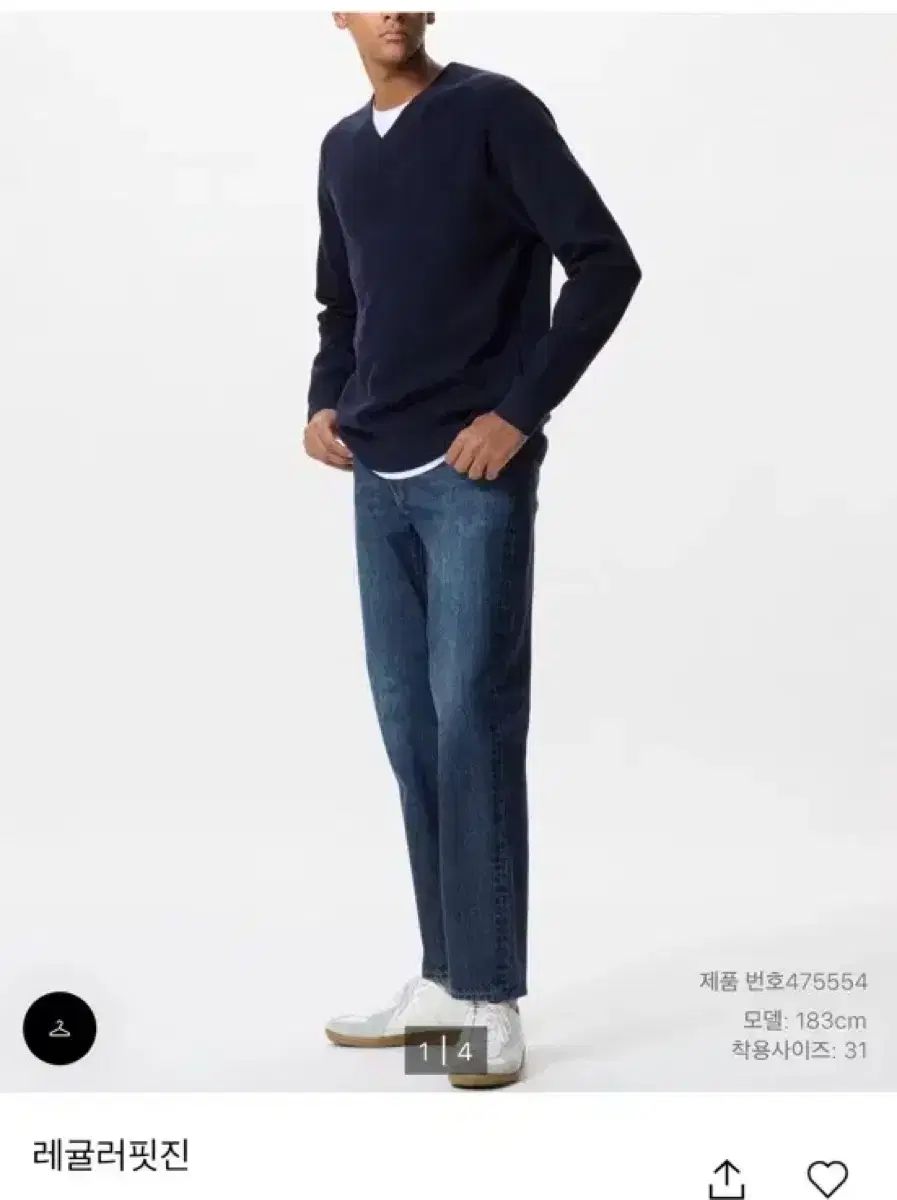 【雷市場（ポンジャン）商品韓国直送】 UNIQLO(ユニクロ) レギュラーフィット ジーンズ 33 サイズ （ 65 青)