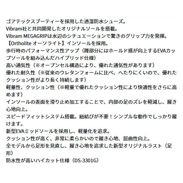 フィッシング ≪