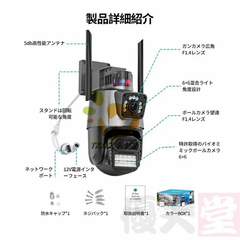 wifi