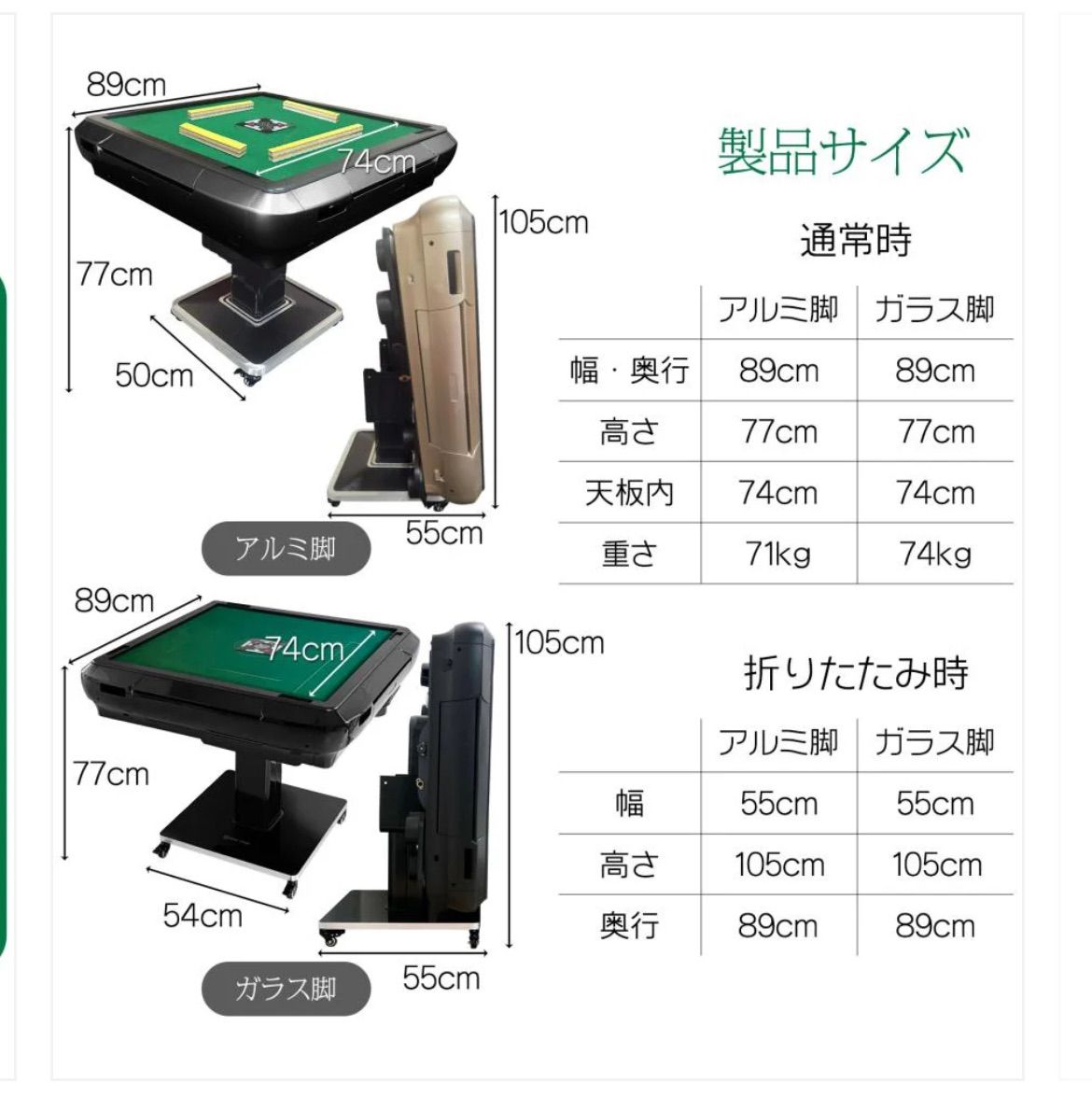 全自動麻雀卓 家庭用 折りたたみ 麻雀卓 全自動卓28mmマット B2120