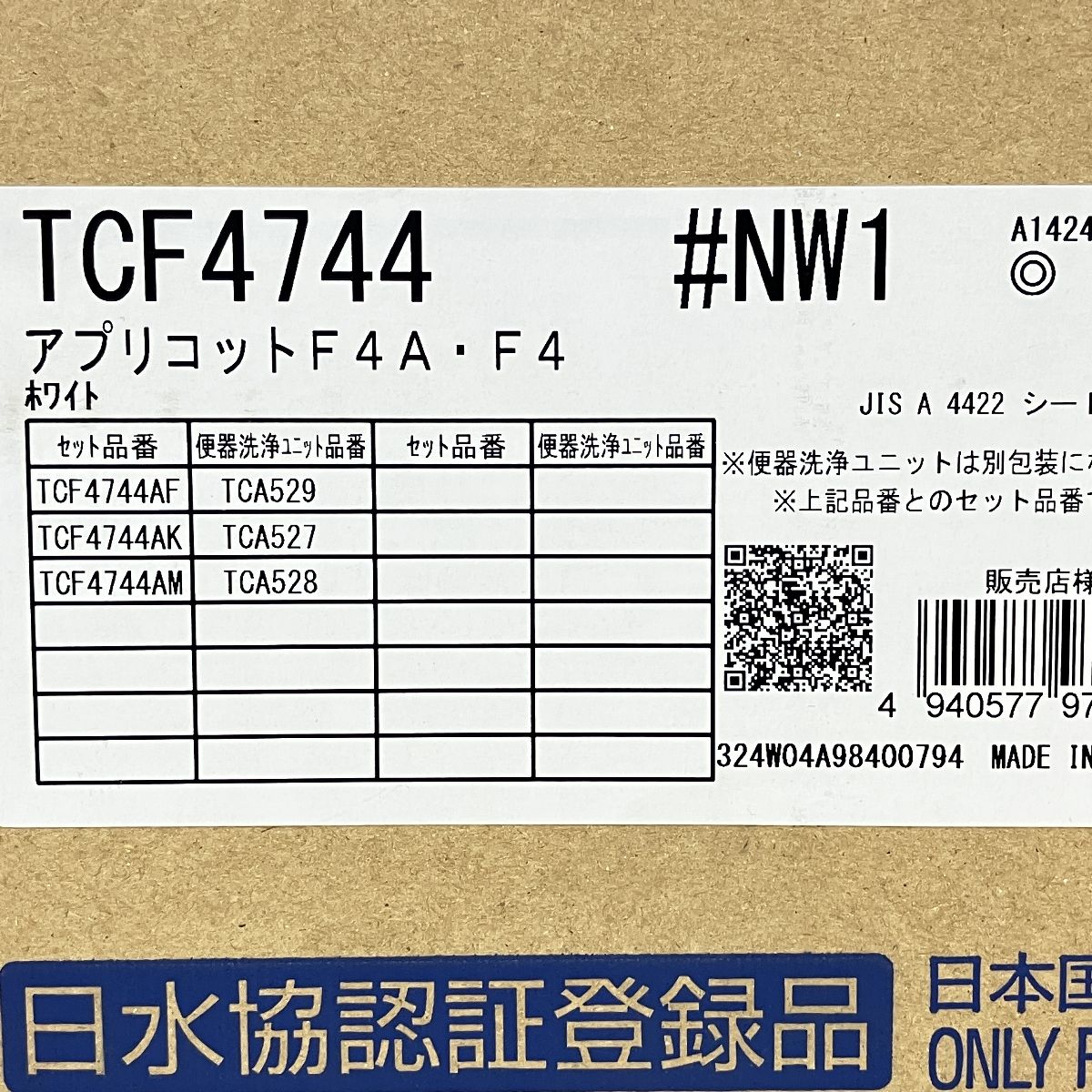 Z9870479