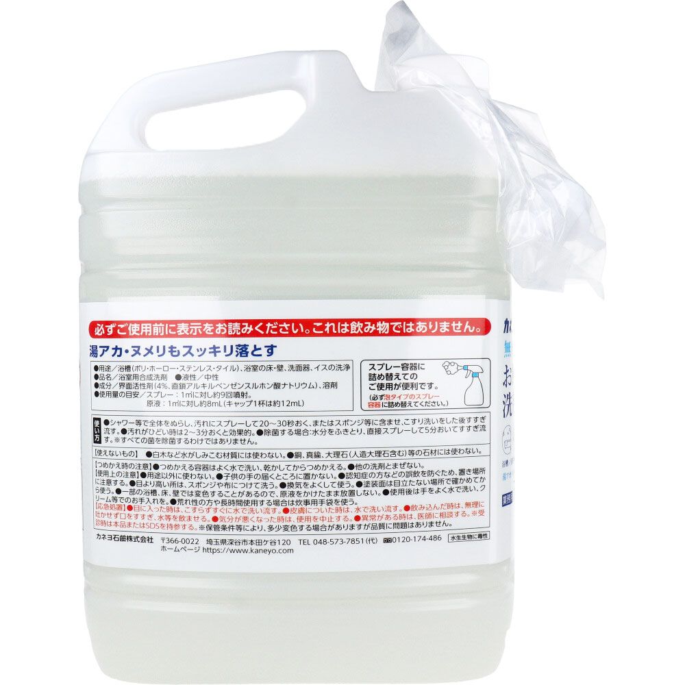 5kg 7個セット