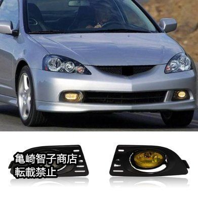 ホンダ アキュラ RSX 2005-2007年モデル左右セット フォグランプベゼルアセンブリ