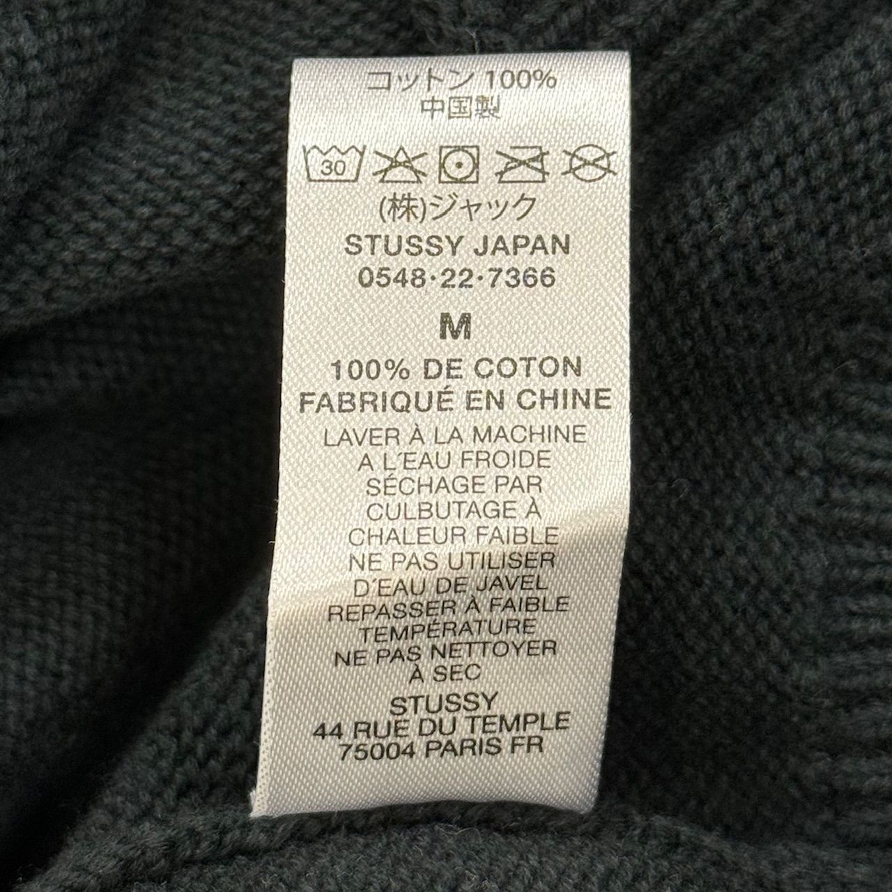 STUSSY 22AW Skull Sweater スカル セーター クルーネック