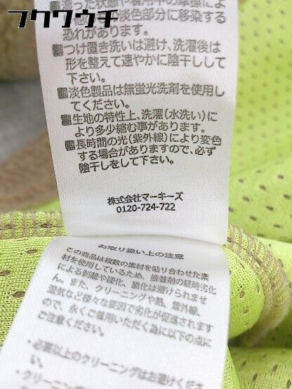 GERRY ジェリー キッズ 子供服 ジップアップ 長袖 フリース ジャケット サイズ160 ブラウン メンズ 【1002801719456】 キッズ GERRY(ジェリー) 紫外線対策 フリマアプリ | ジェリー