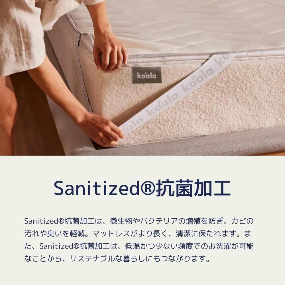 通気性