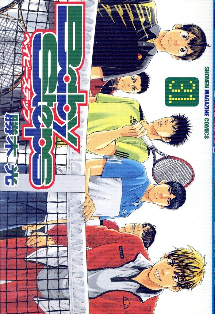 ベイビーステップ全巻セット 1巻〜47巻 ベイビーステップ全巻セット 1