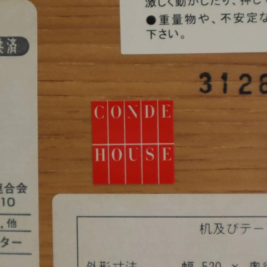 ヴィー ワゴンテーブル