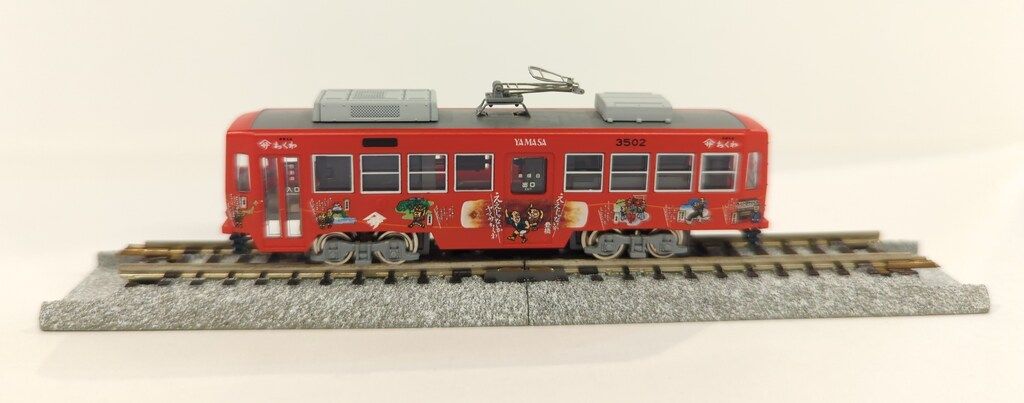 モ3501 サ―ラ号とモ3502 ヤマサちくわ号 ２両セット モデモ Nゲージ 豊橋鉄道市内線 モ3502 ヤマサちくわ号 NT77