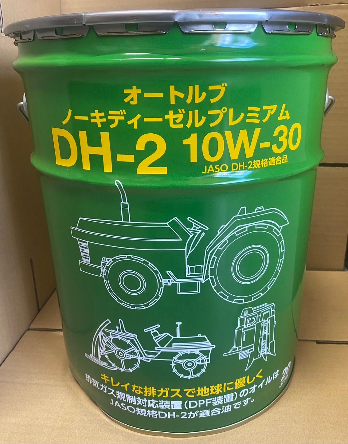 オートルブ ノーキ 農機 ディーゼル DH2 10W30 20L