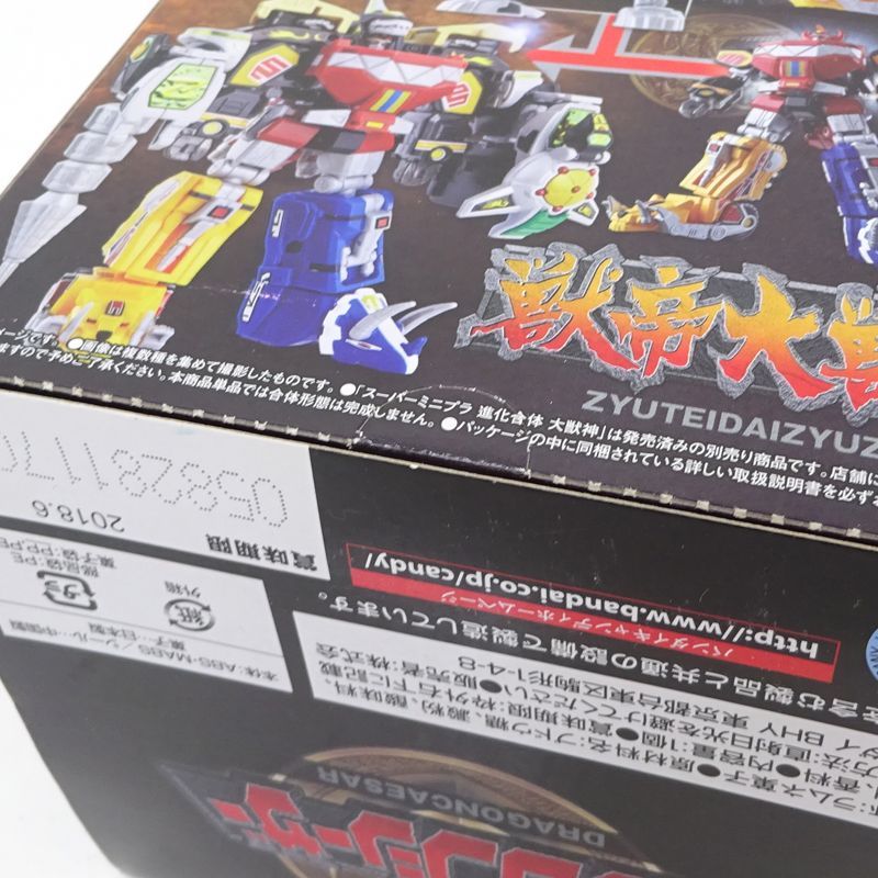 計3点セット