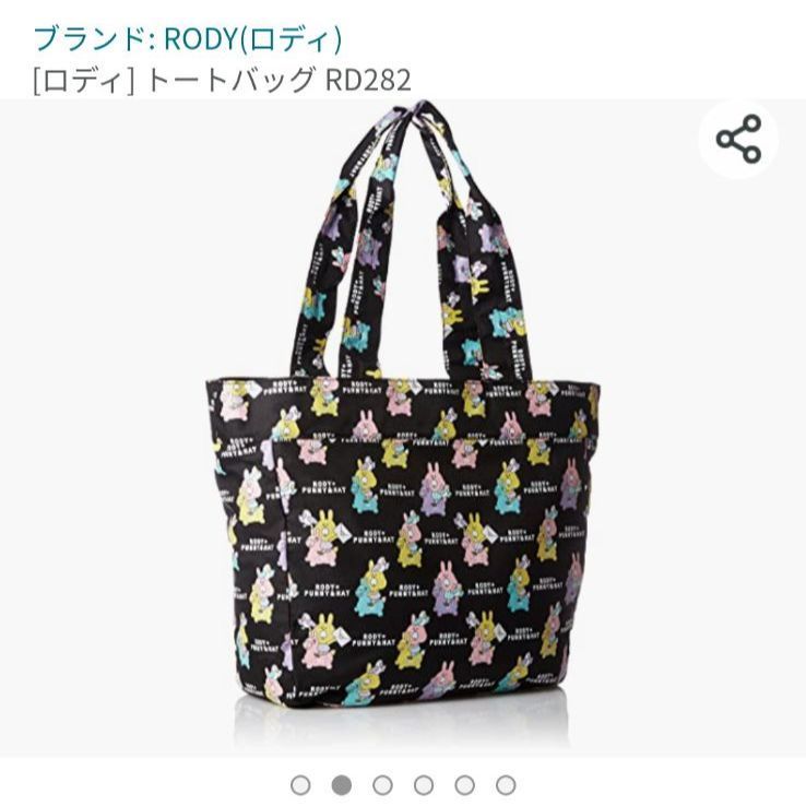 メルカリshops 新品 Rody Punny Hat おかだ萌萌 トートバッグ 大きめ