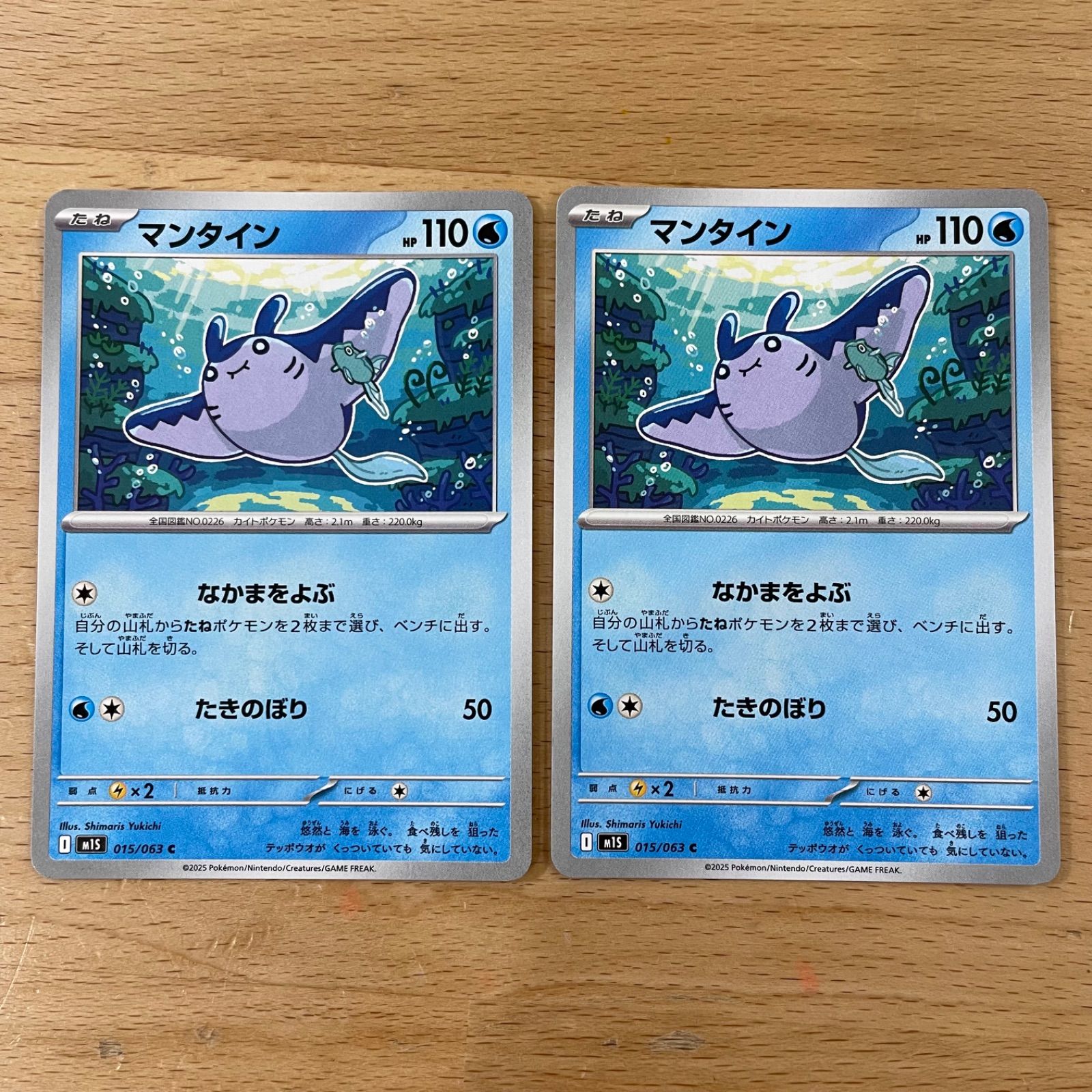 ポケモンカード　カードe  スピアー・ニドクイン・ベトベトン・マタドガス　4枚 m39681723872_1.jpg?1716043746