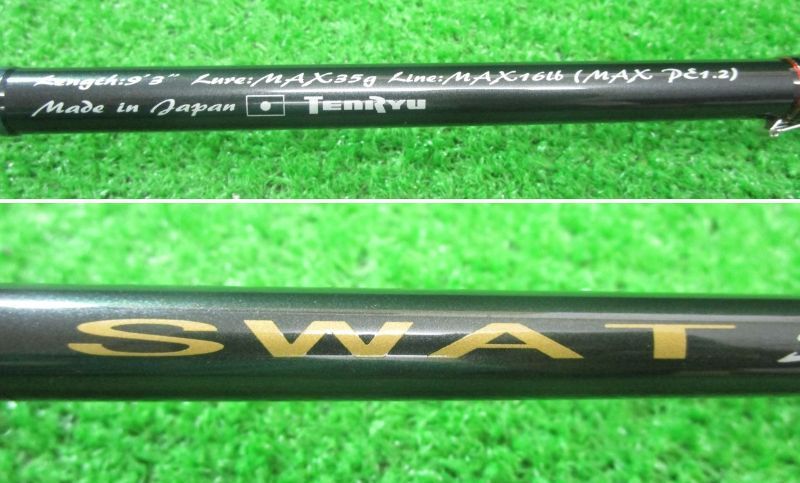 SW932S-LML