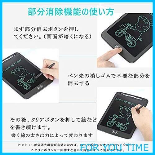 新着商品】部分消し可能 電子メモ 電子メモパッド 電子メモ帳 電子ペーパー 消しゴム機能搭載 部分書き換え 消去ロック機能付き ペン付き 電池交換可能  LCD液晶パネル 文房具・メモ帳伝言板・お絵かき・ビジネス用など 日本語取扱説明書付属、専用ファブリックケ - メルカリ